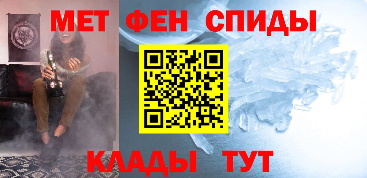 АМФЕТАМИН Розовый Кудымкар