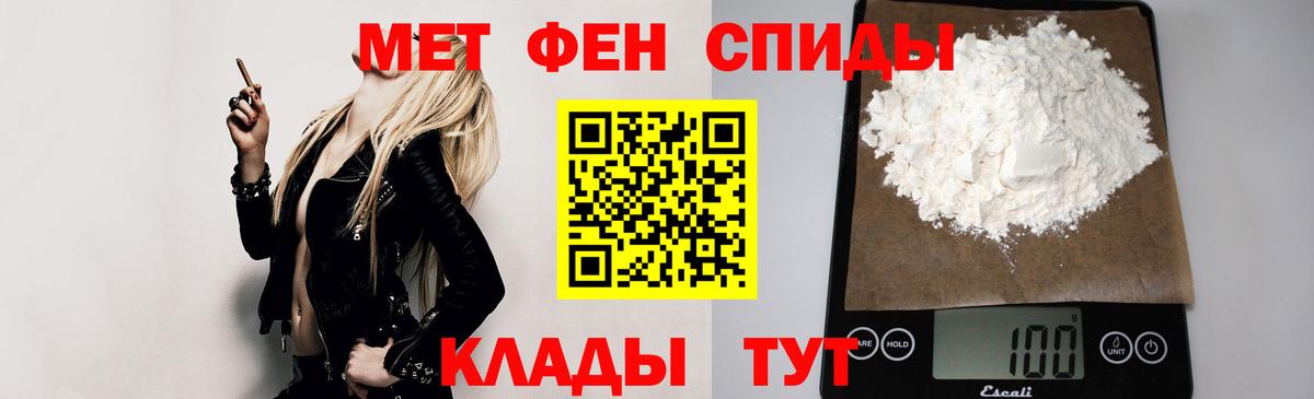 Amphetamine 97%  Амфетамин  Кудымкар  Вход с VPN  Амфетамин 