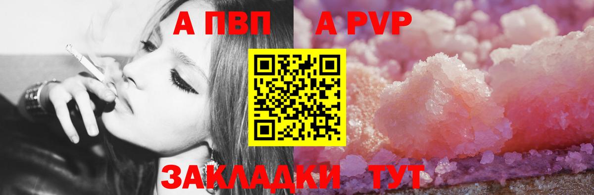 APVP СК Кудымкар