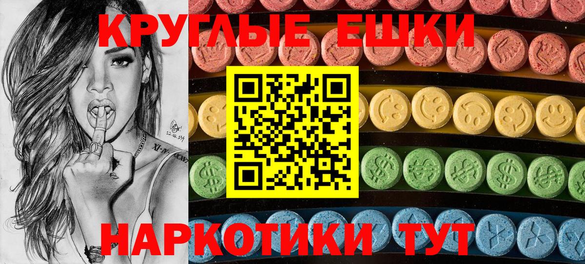 Кудымкар  Экстази  даркнет клад  даркнет сайт  Экстази louis Vuitton  Экстази VHQ  Вход с VPN 