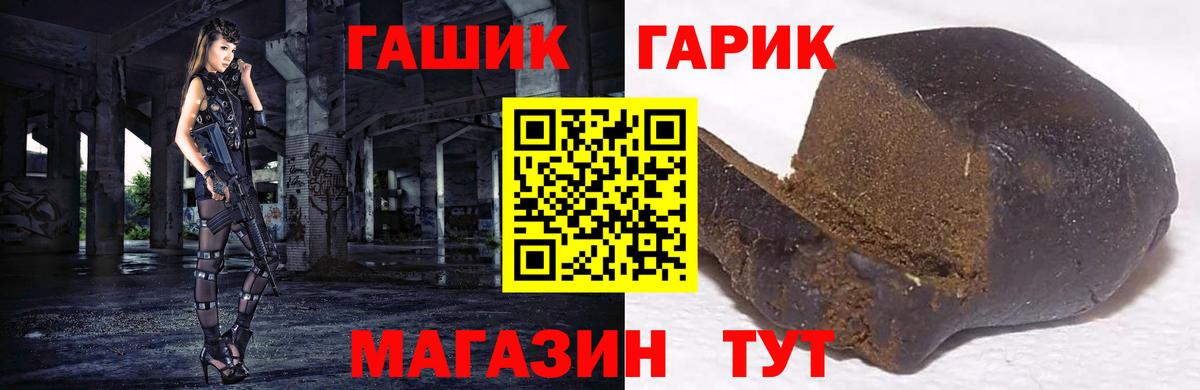 Гашиш гашик  Вход с VPN  Гашиш 40% ТГК  Кудымкар 