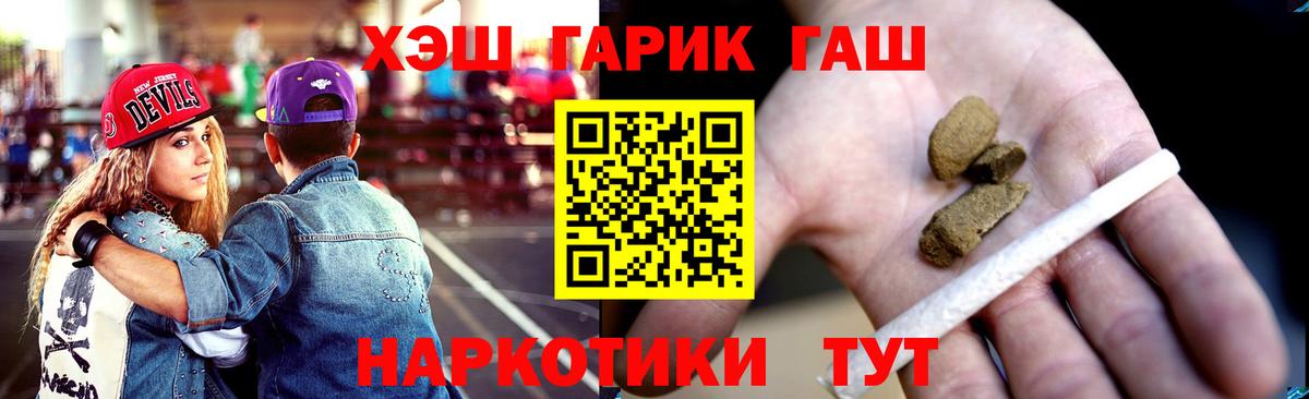 Гашиш Изолятор Кудымкар