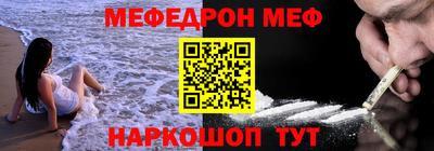 героин Краснознаменск