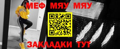 индика Краснокаменск