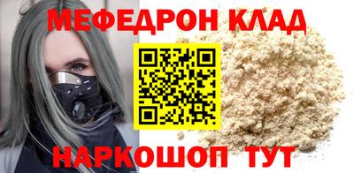 кокаин колумбия Краснодар