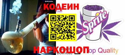 индика Краснокаменск