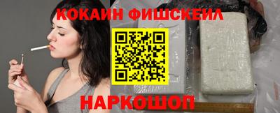 кокаин колумбия Краснодар