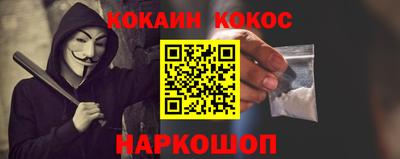 индика Краснокаменск