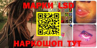 индика Краснокаменск