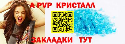 индика Краснокаменск