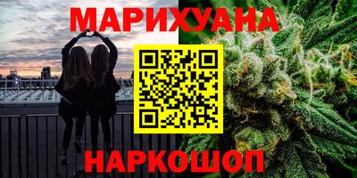 героин Краснознаменск
