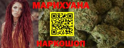 героин Краснознаменск