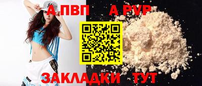 индика Краснокаменск