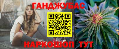 индика Краснокаменск