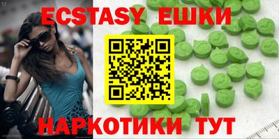 кокаин колумбия Краснодар