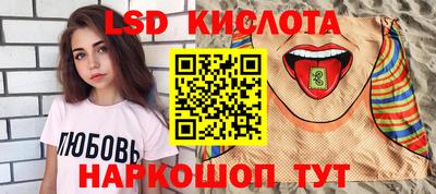 героин Краснознаменск