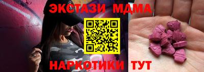 кокаин колумбия Краснодар