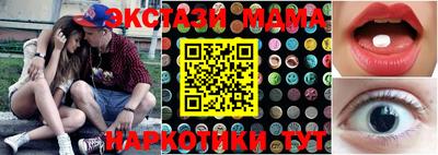 индика Краснокаменск