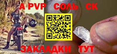 героин Краснознаменск