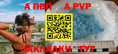 индика Краснокаменск