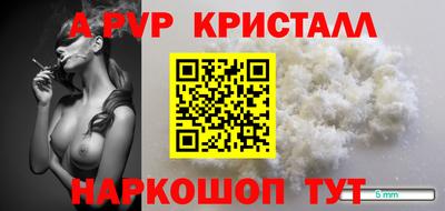 героин Краснознаменск
