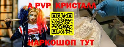 героин Краснознаменск