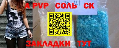 кокаин колумбия Краснодар