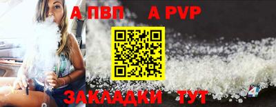 индика Краснокаменск