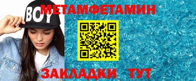 индика Краснокаменск