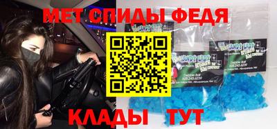 индика Краснокаменск
