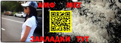 индика Краснокаменск