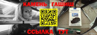 индика Краснокаменск