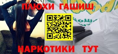 индика Краснокаменск