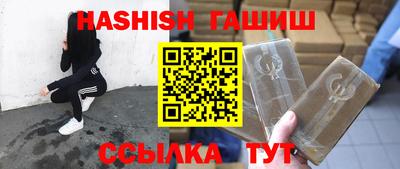 индика Краснокаменск