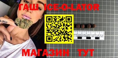 героин Краснознаменск