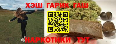 индика Краснокаменск