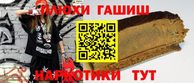 героин Краснознаменск