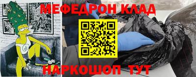 индика Краснокаменск