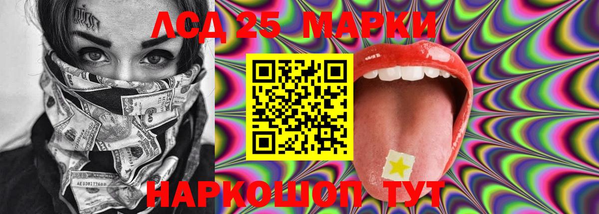LSD-25 экстази ecstasy  Лсд 25 экстази ecstasy  Вход с VPN  Кудымкар 