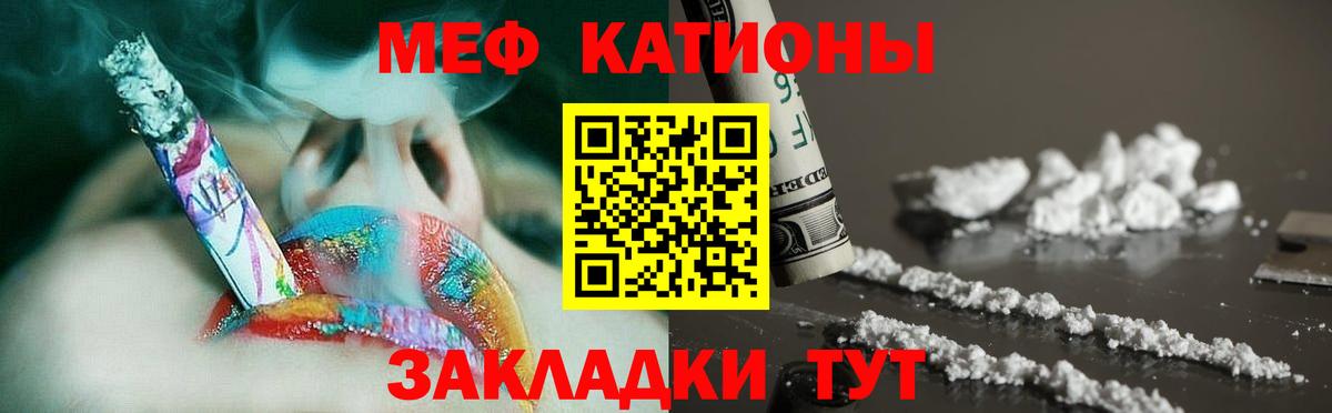 Мефедрон мука Кудымкар