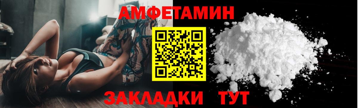 Метамфетамин витя  Вход с VPN  Кудымкар  Метамфетамин витя 
