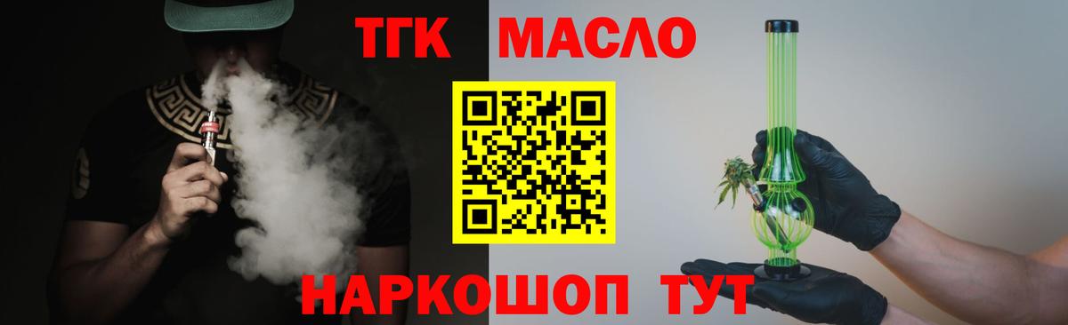 Конопля  Cocaine  Экстази  A PVP СОЛЬ   Меф МЯУ МЯУ кристаллы  Мефедрон  Кудымкар  Вход с VPN  ГАШ  МЕТАМФЕТАМИН 