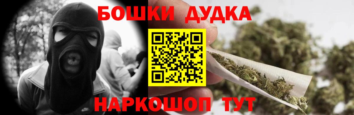 Кудымкар  Канабис гибрид  Марихуана конопля  Каннабис SATIVA & INDICA  Вход с VPN 