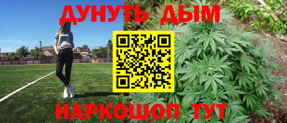 Шишки марихуана LSD WEED Кудымкар